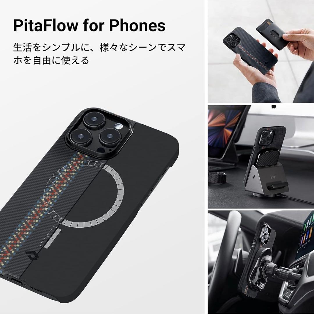 「PITAKA」 アラミド繊維浮織 iPhone14 Pro ケース シンプル