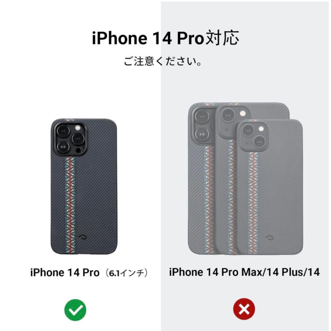 「PITAKA」 アラミド繊維浮織 iPhone14 Pro ケース シンプル