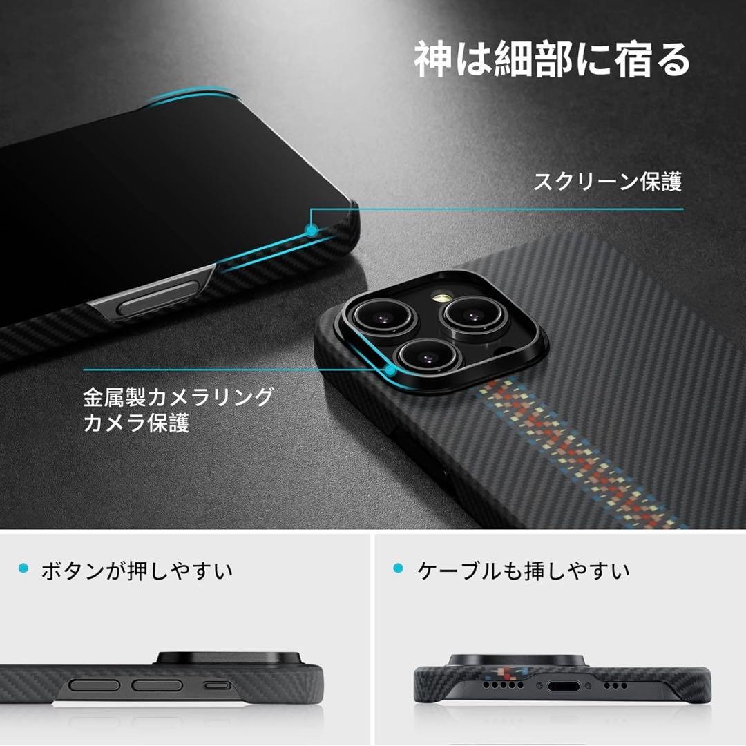 「PITAKA」 アラミド繊維浮織 iPhone14 Pro ケース シンプル
