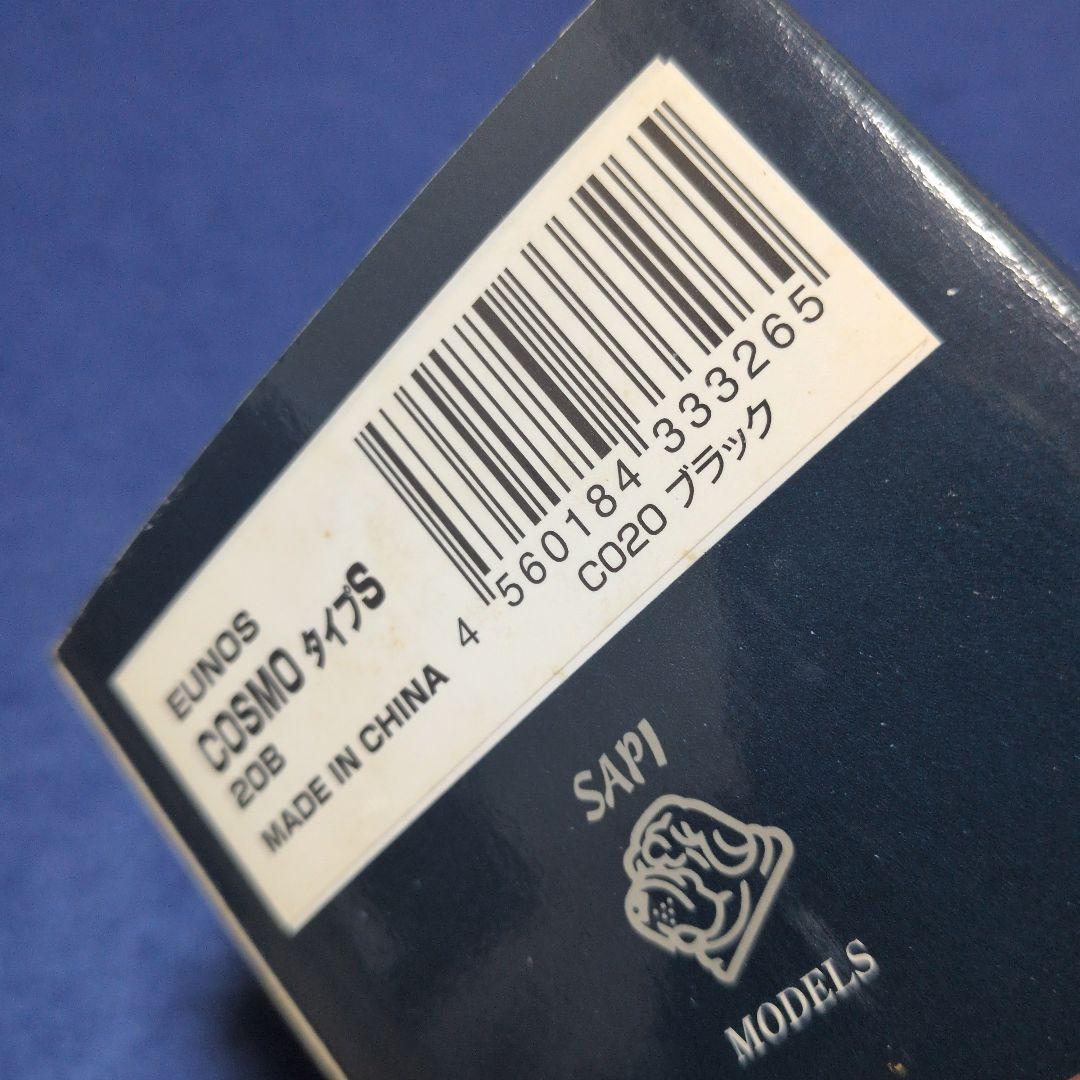 SAPI 1/43 ユーノスコスモ 【ブラック】