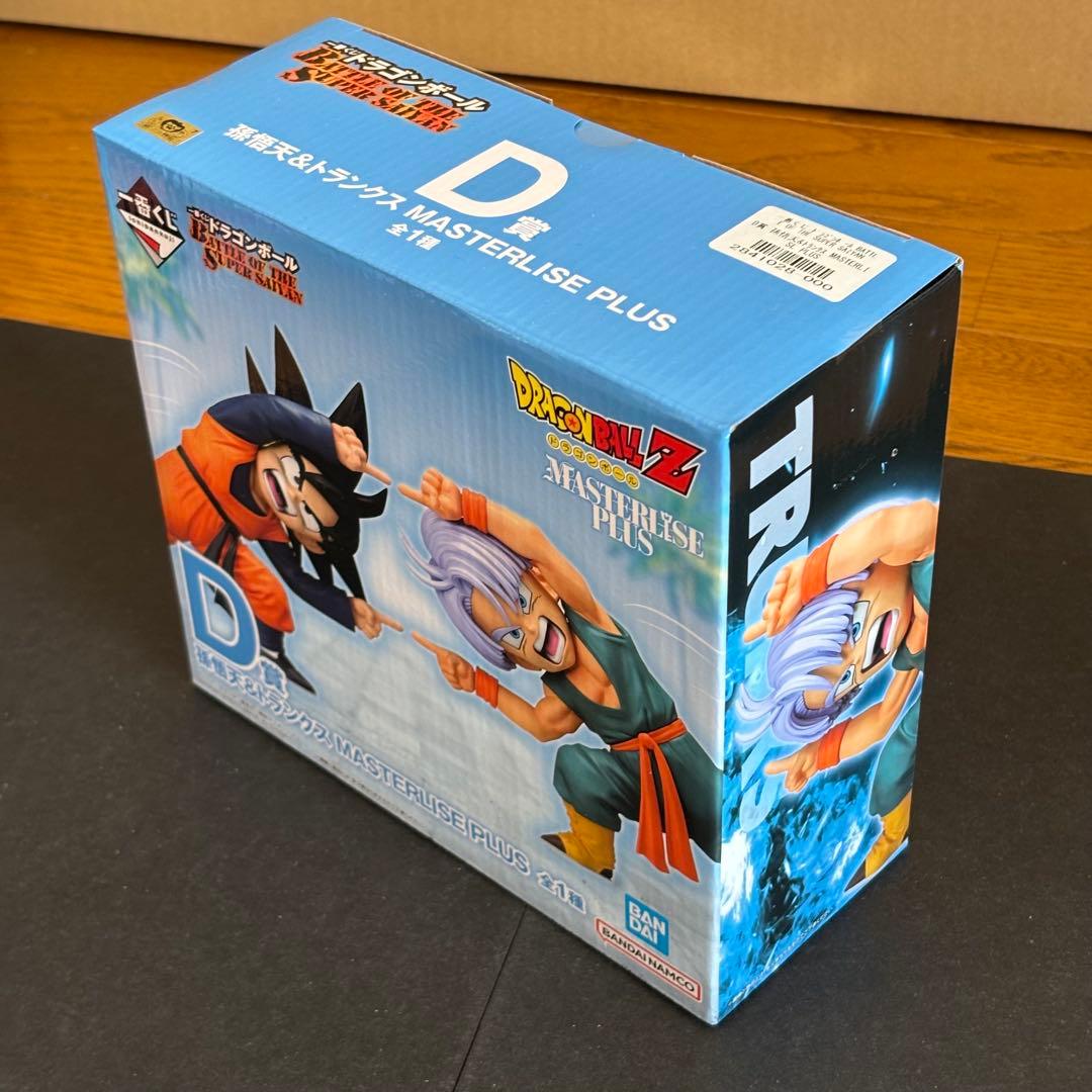 一番くじ ドラゴンボール B C D E ラストワン 下位賞セット