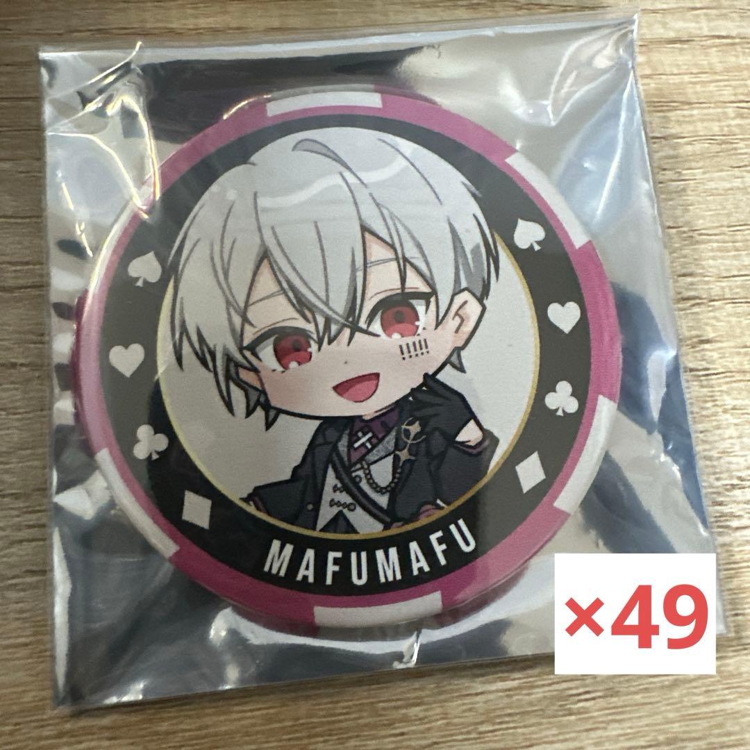 そらまふうらさか 2025 缶バッジ まふまふ デフォ シークレット