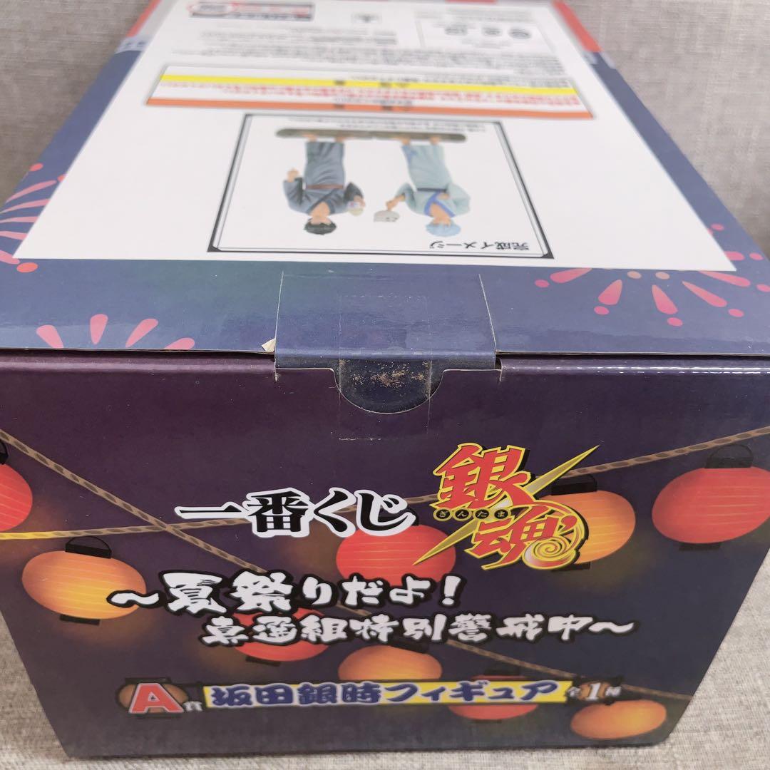 銀魂　一番くじ～夏祭りだよ！　A賞　坂田銀時フィギュア