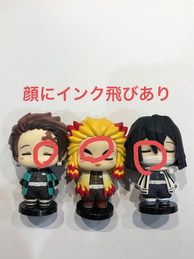 鬼滅の刃 つむりずむ 7体セット