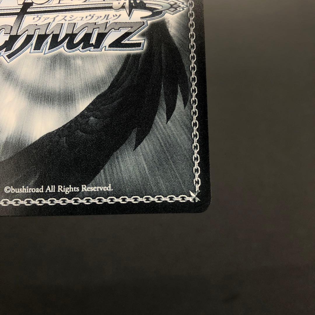 46●『理想の彼女』千鶴 SP サイン ヴァイスシュヴァルツ KM0217-1