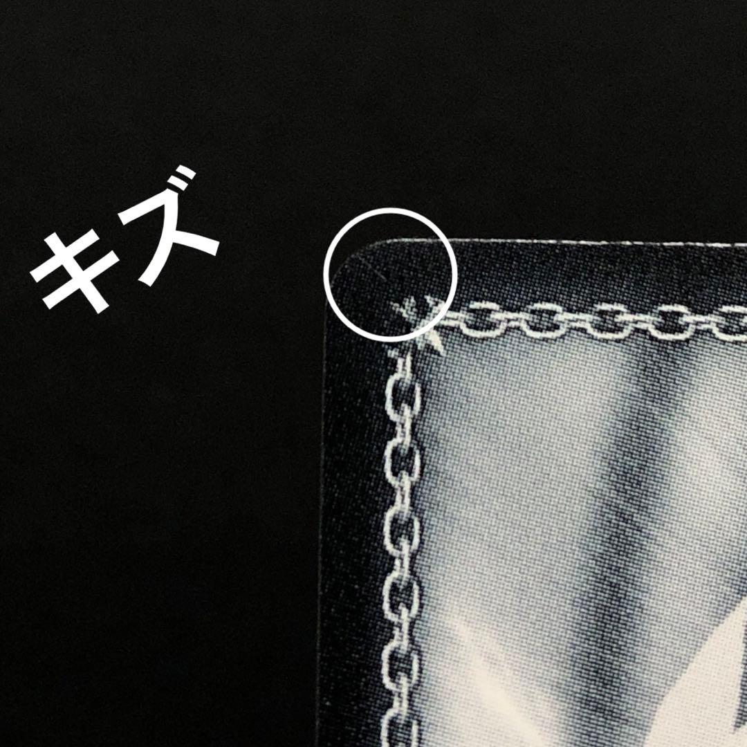 46●『理想の彼女』千鶴 SP サイン ヴァイスシュヴァルツ KM0217-1