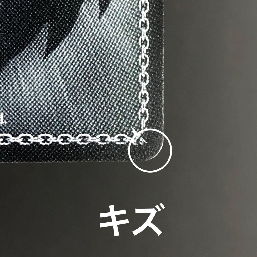 46●『理想の彼女』千鶴 SP サイン ヴァイスシュヴァルツ KM0217-1