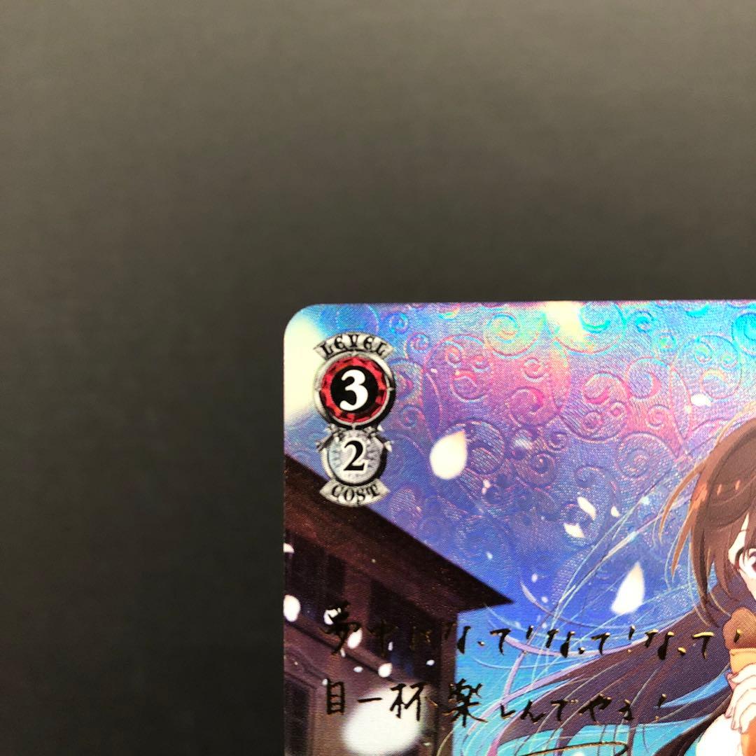 46●『理想の彼女』千鶴 SP サイン ヴァイスシュヴァルツ KM0217-1