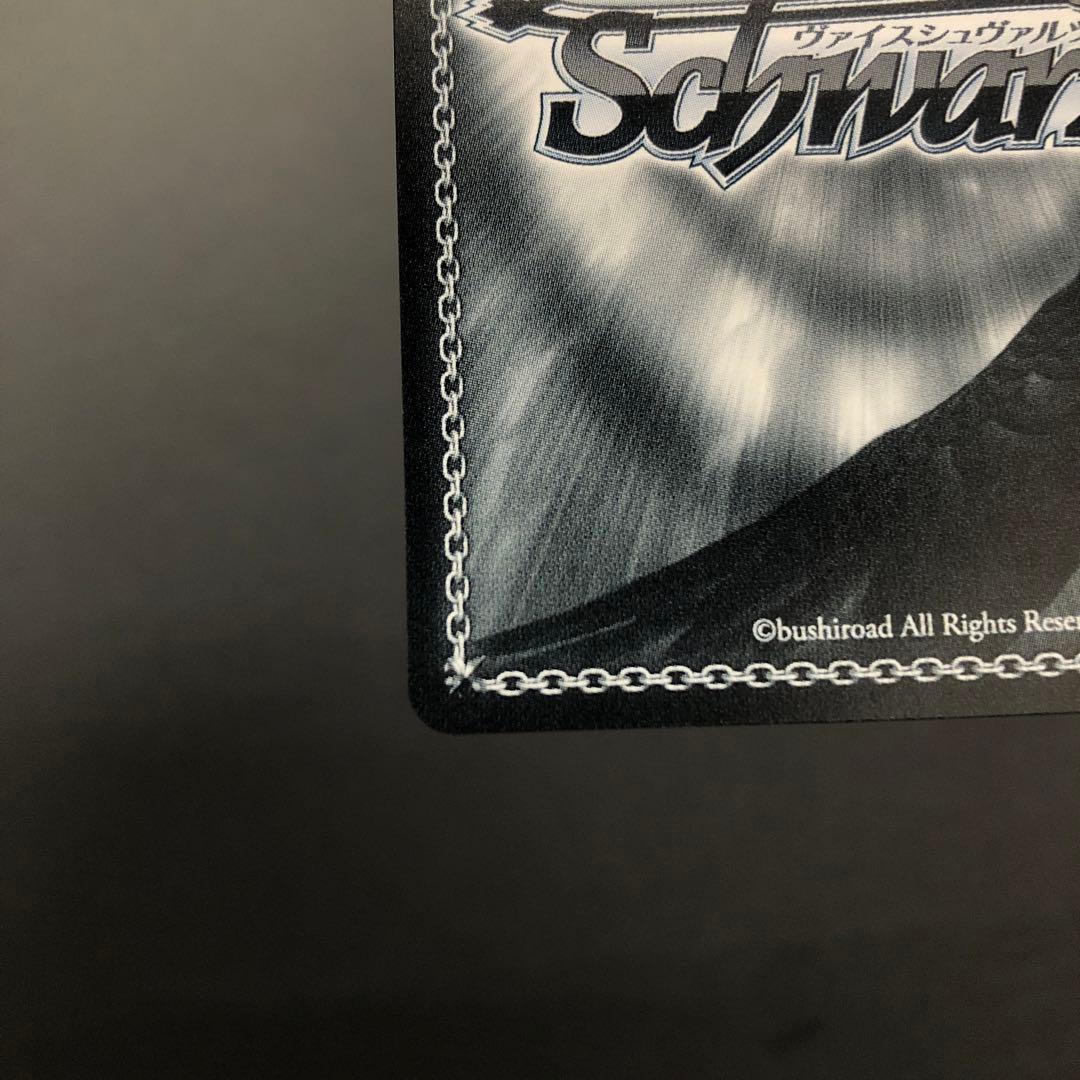 46●『理想の彼女』千鶴 SP サイン ヴァイスシュヴァルツ KM0217-1