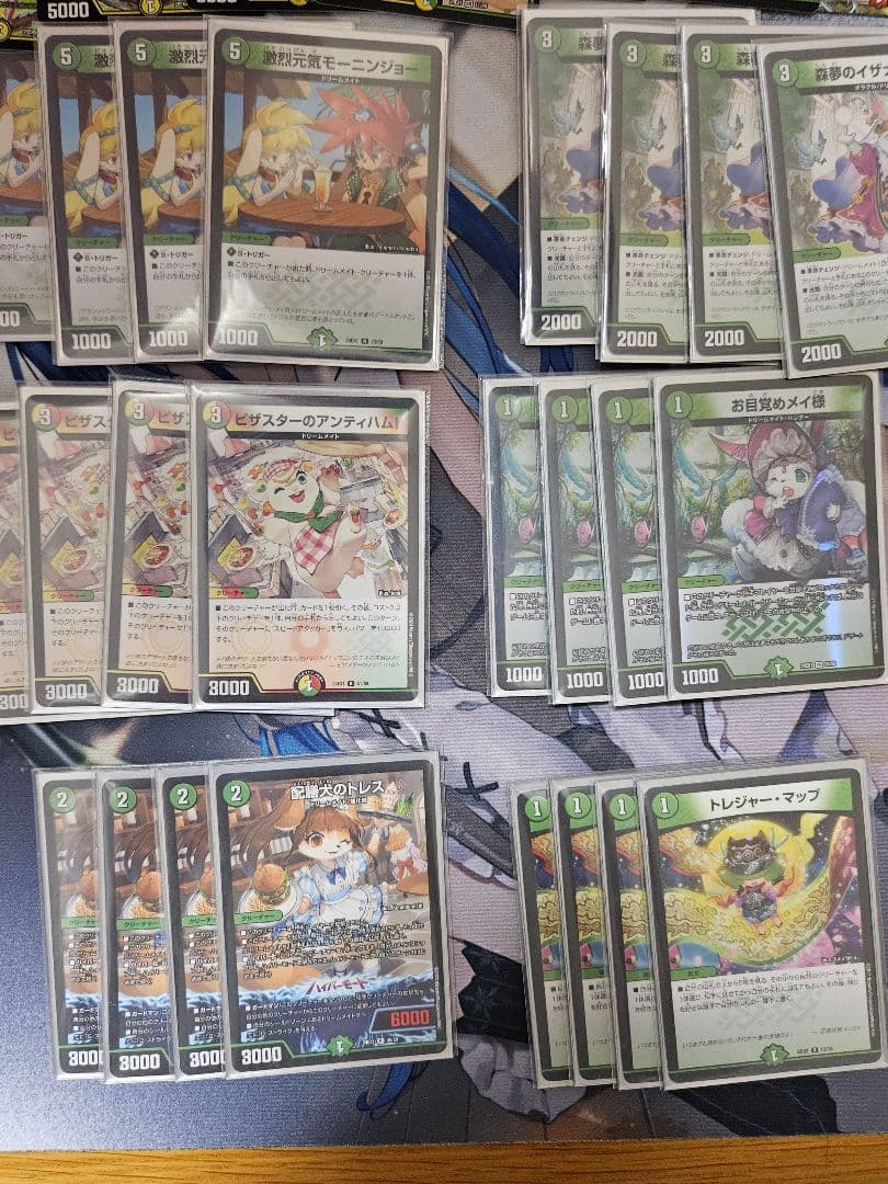 【匿名配送】ドリームメイトデッキ パーツ付き 54枚セット