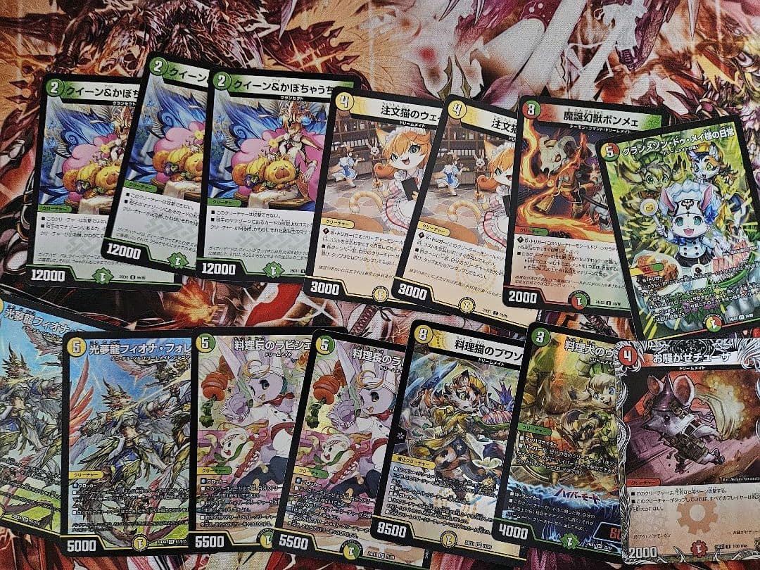 【匿名配送】ドリームメイトデッキ パーツ付き 54枚セット