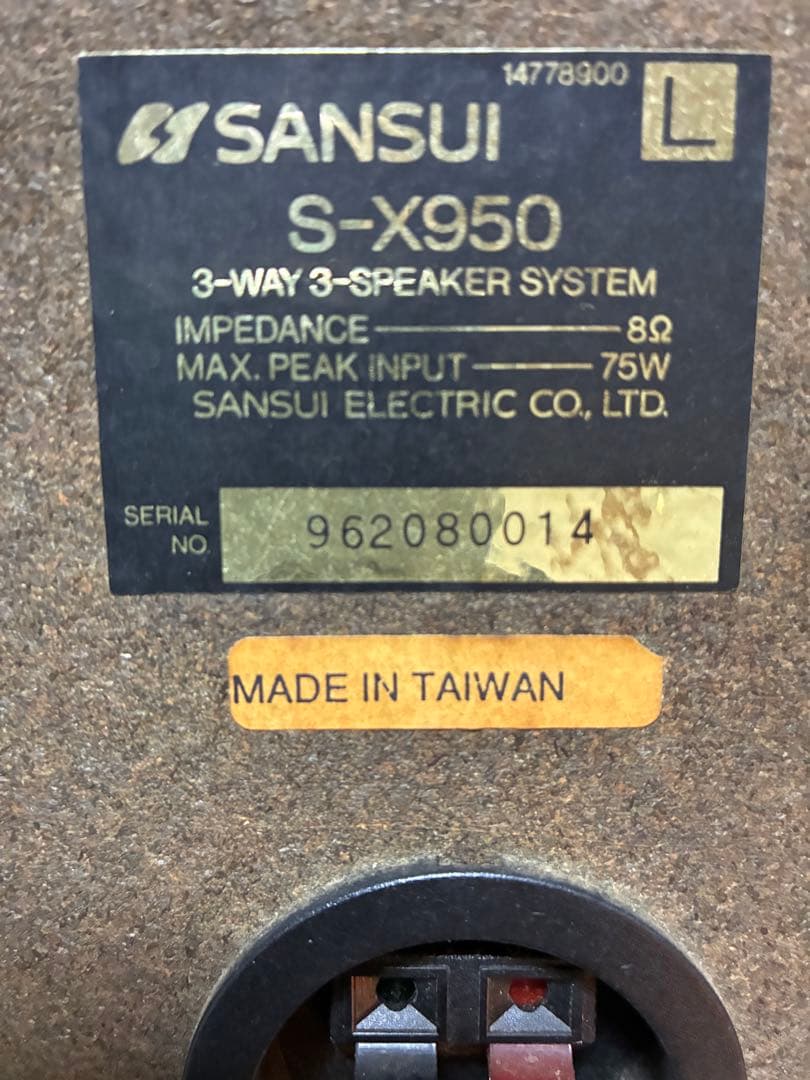 サンスイ SANSUI 3ウェイスピーカー S-X950