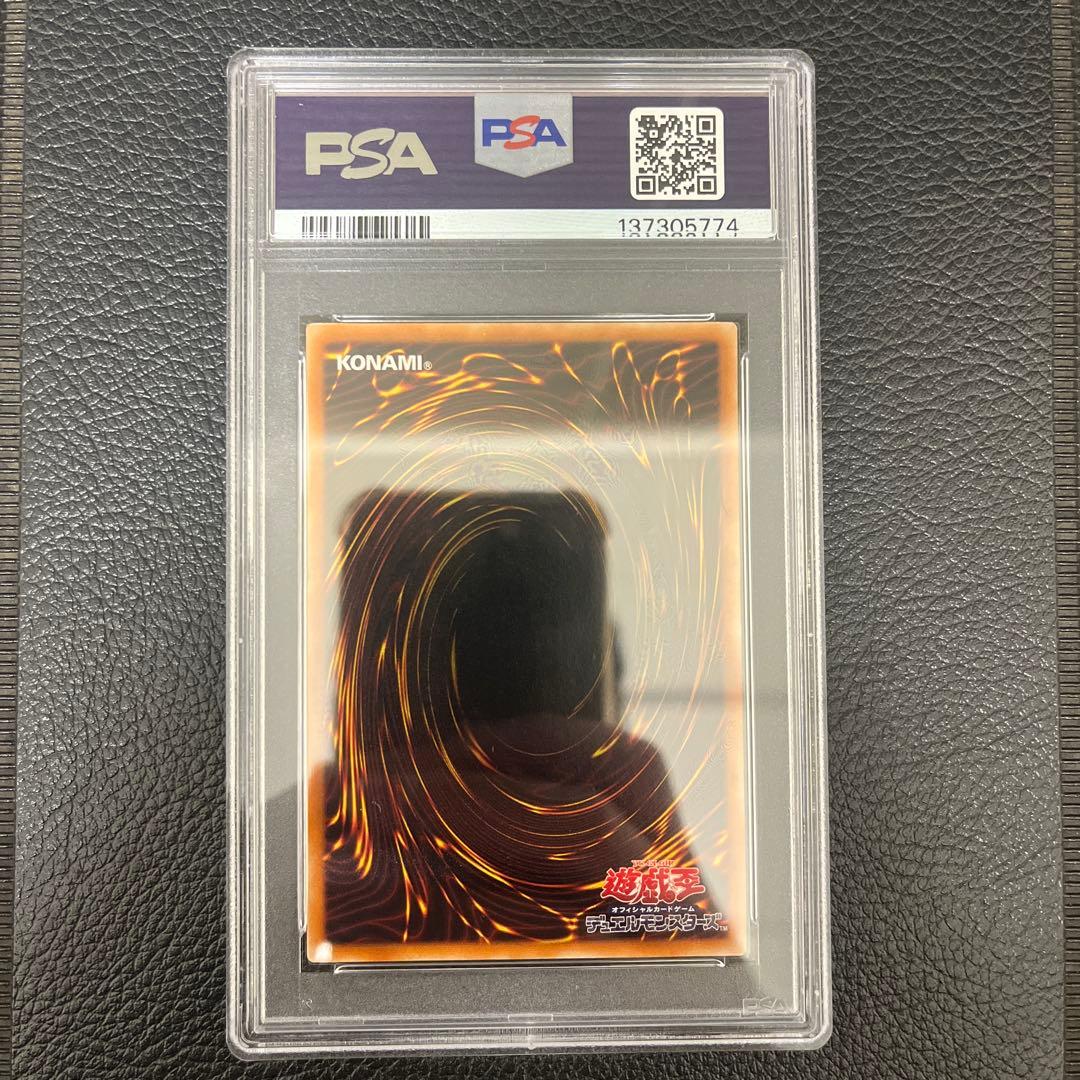 【psa10】大神官デザート　2期　PH-20 世界に6枚