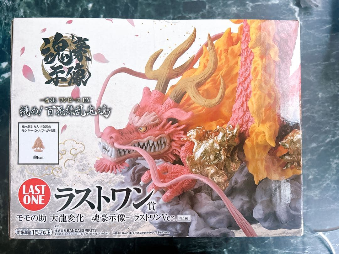 ワンピースEX モモの助 大龍変化 魂豪示像 ラストワン 百花繚乱 鬼ヶ島