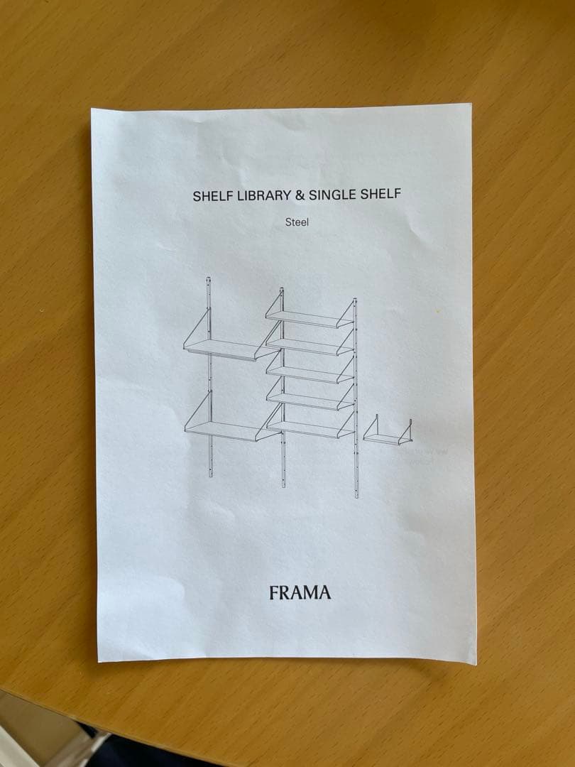 新品未使用【定価5万】FRAMA フラマ　ウォールシェルフ　壁付棚　スチール