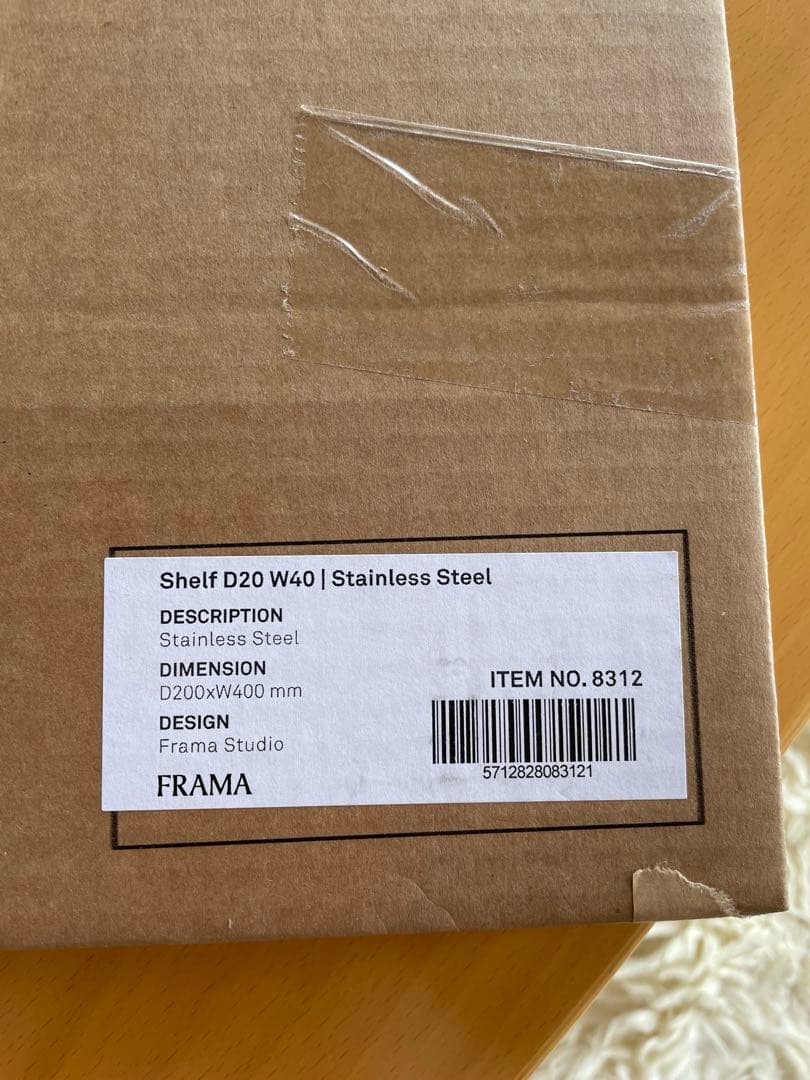 新品未使用【定価5万】FRAMA フラマ　ウォールシェルフ　壁付棚　スチール