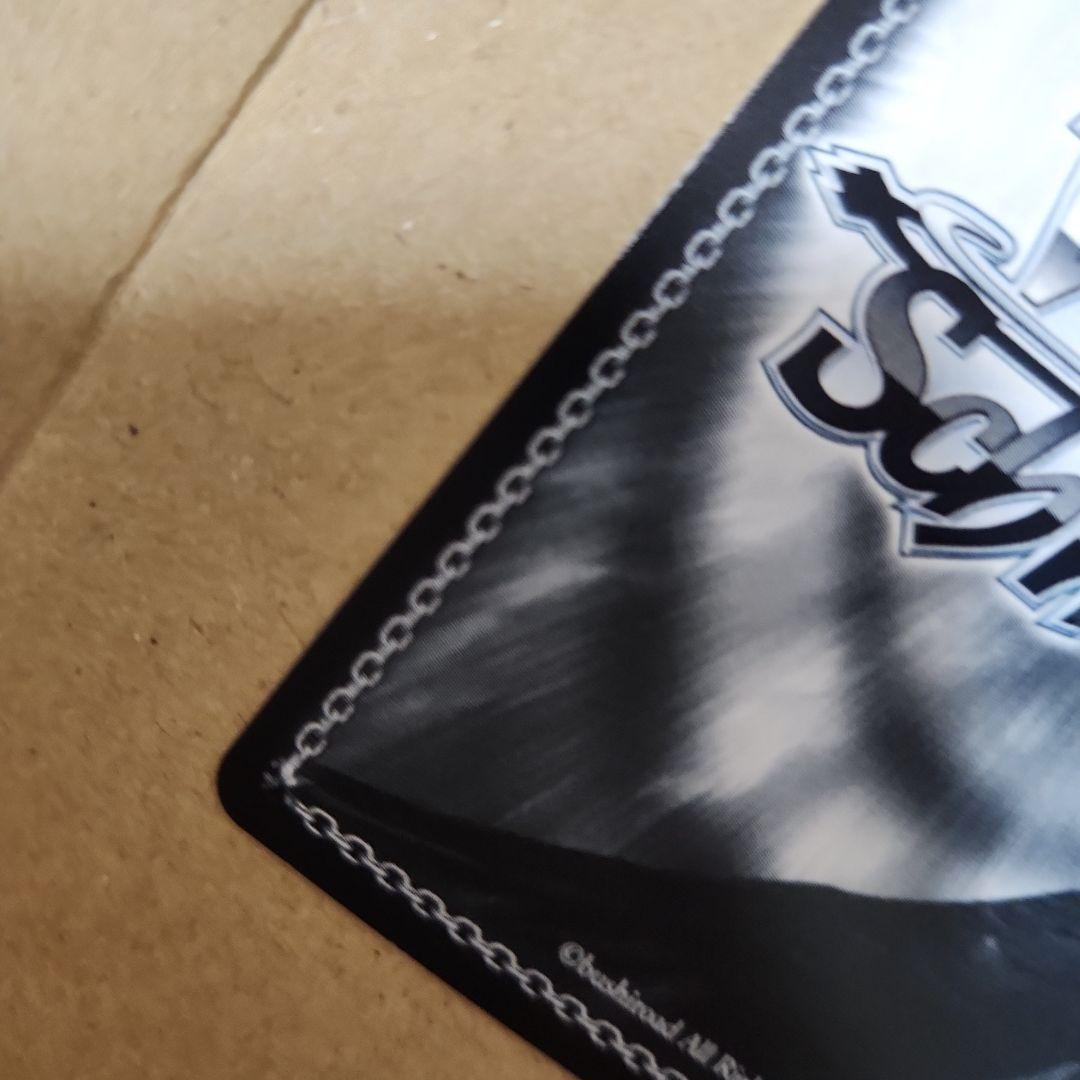 ヴァイスシュヴァルツ WS　ラブライブ！　 素敵な旅へご案内　矢澤にこ　サイン