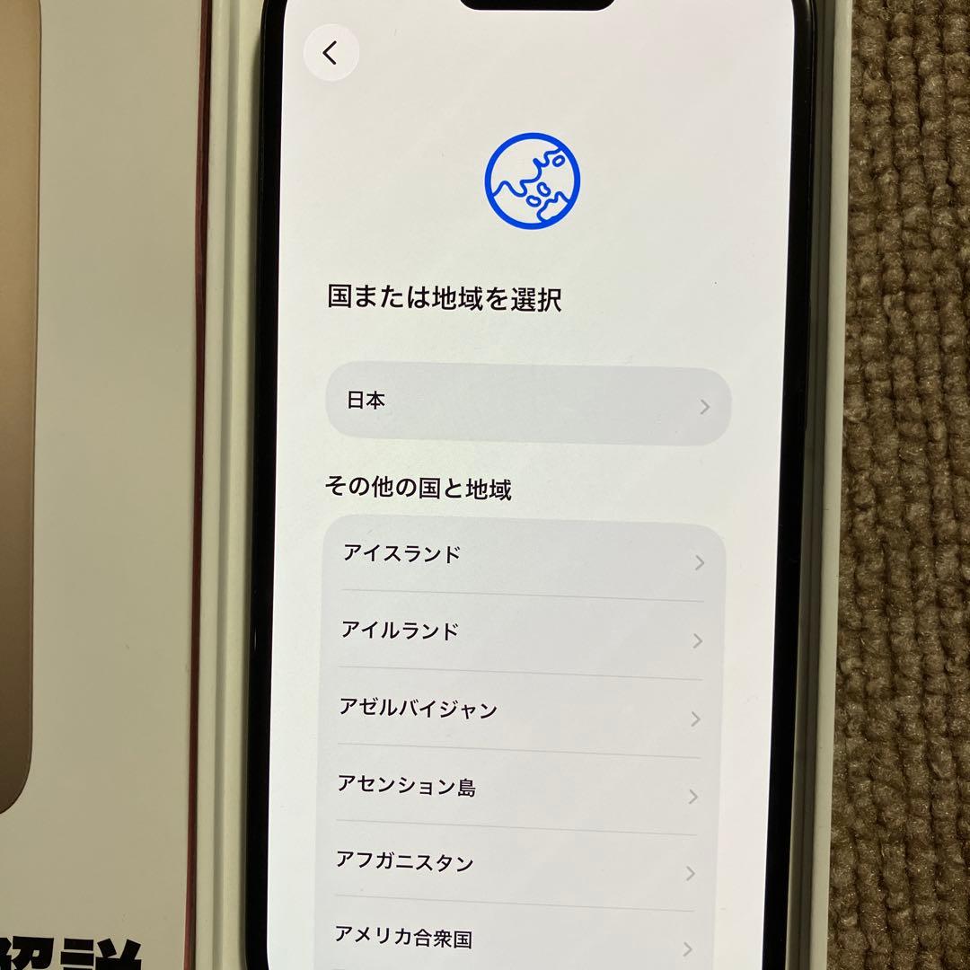 極美品IPhone 16. 128GBブラック　simフリ バッテリー100%、