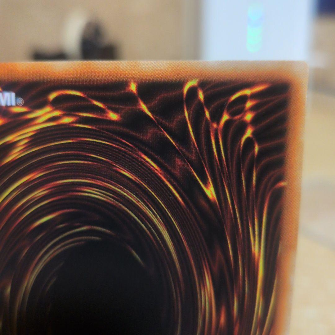 ぴ*る様 黒衣の大賢者 (遊戯王OCG)　レリーフ