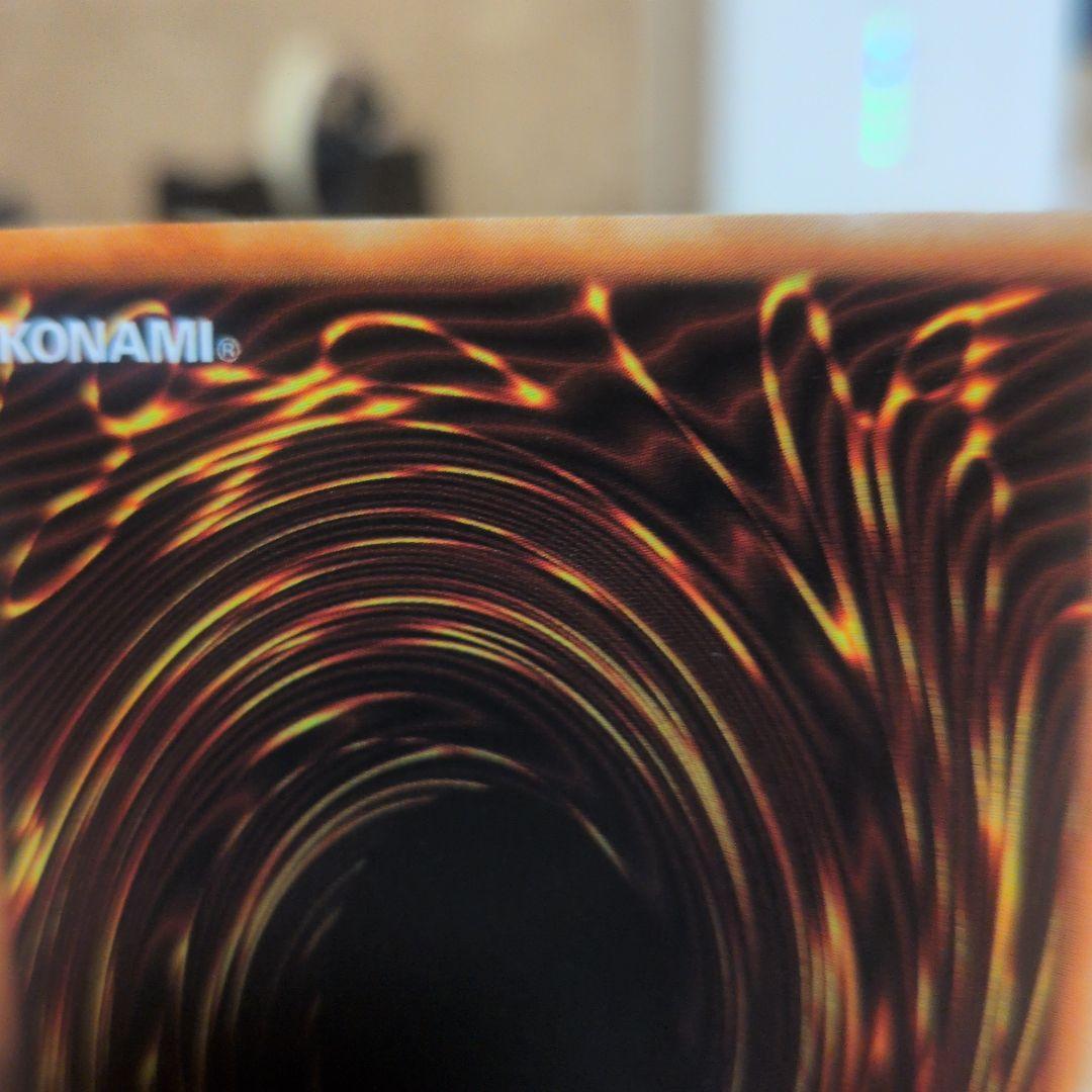 ぴ*る様 黒衣の大賢者 (遊戯王OCG)　レリーフ