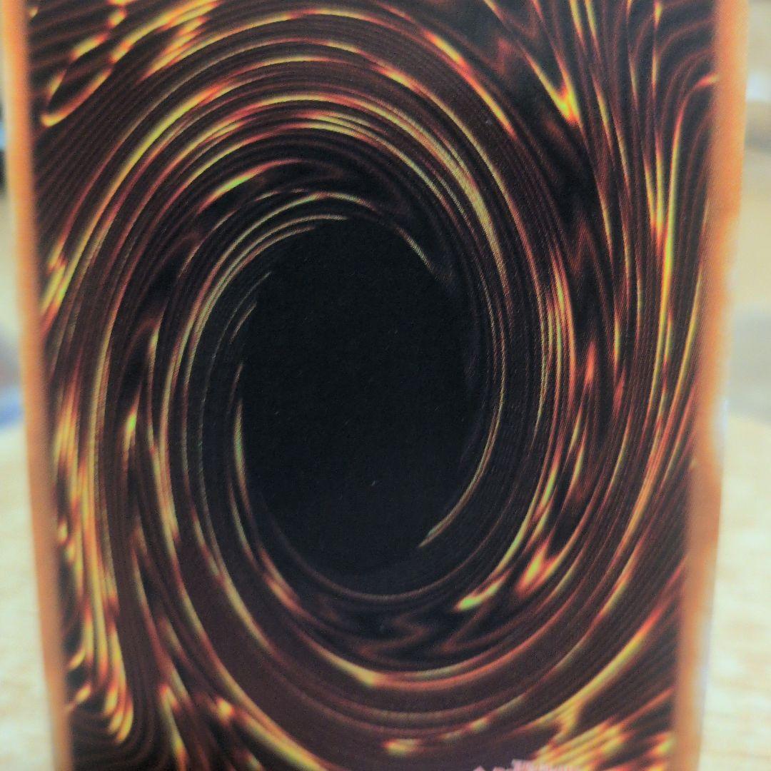 ぴ*る様 黒衣の大賢者 (遊戯王OCG)　レリーフ