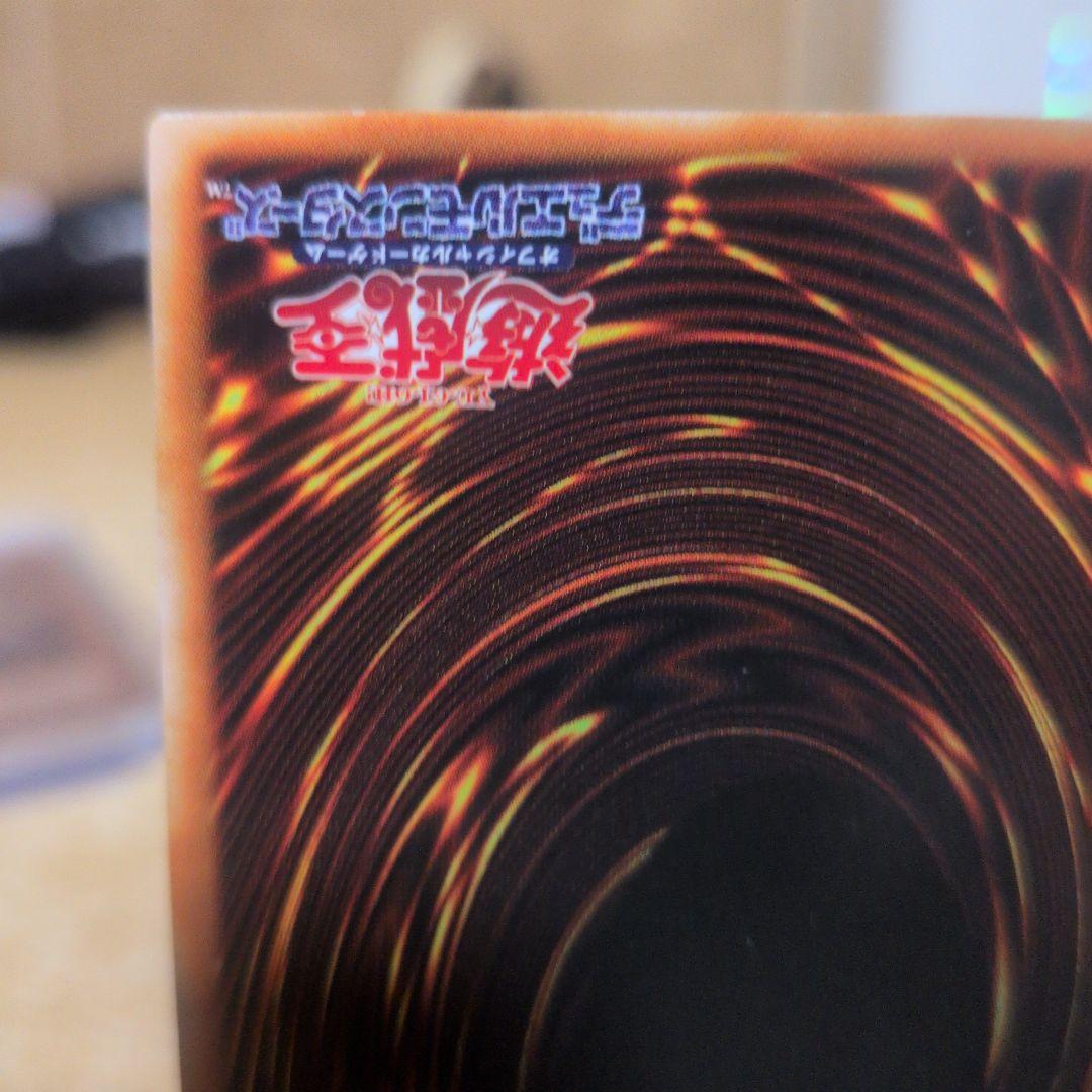 ぴ*る様 黒衣の大賢者 (遊戯王OCG)　レリーフ