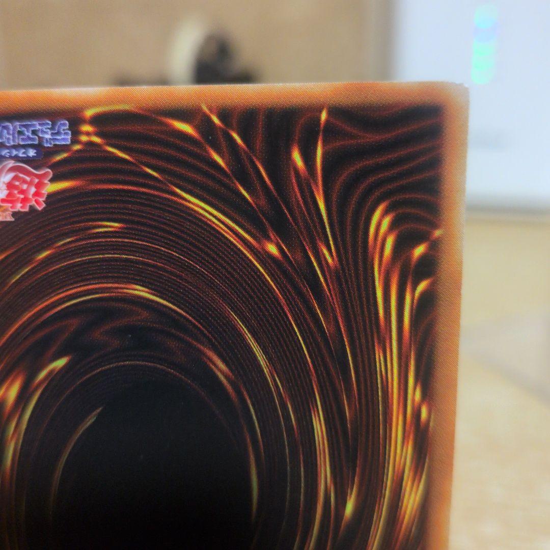 ぴ*る様 黒衣の大賢者 (遊戯王OCG)　レリーフ