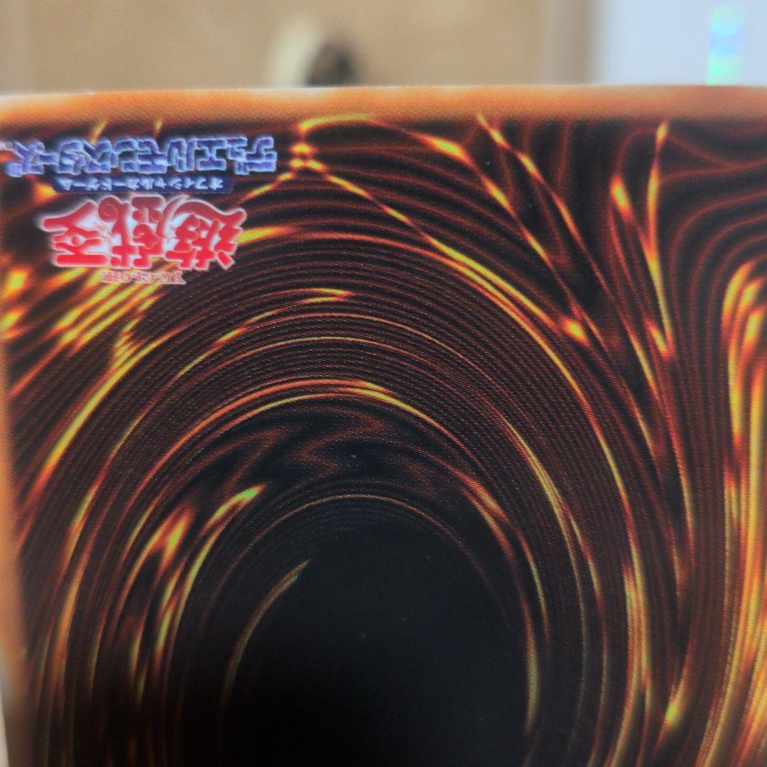 ぴ*る様 黒衣の大賢者 (遊戯王OCG)　レリーフ