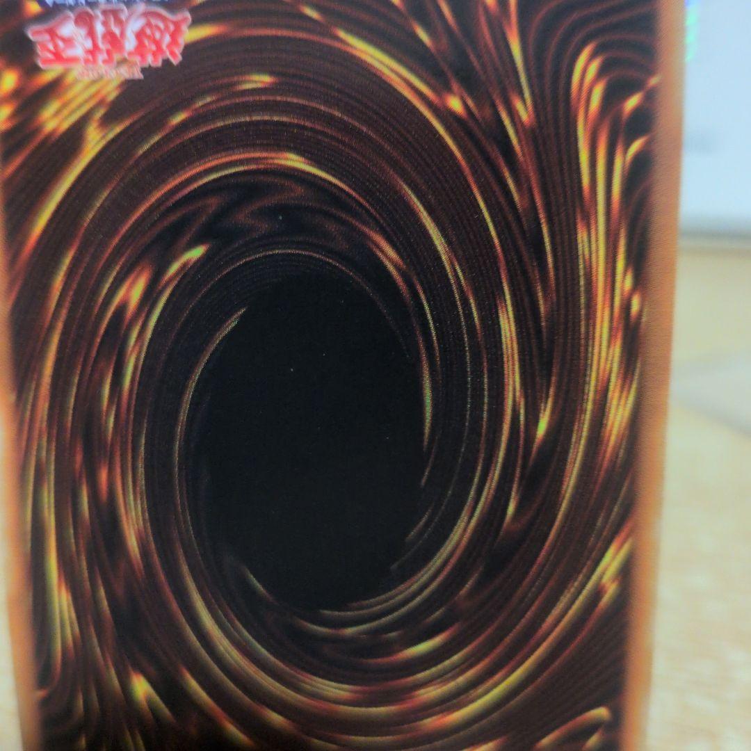 ぴ*る様 黒衣の大賢者 (遊戯王OCG)　レリーフ