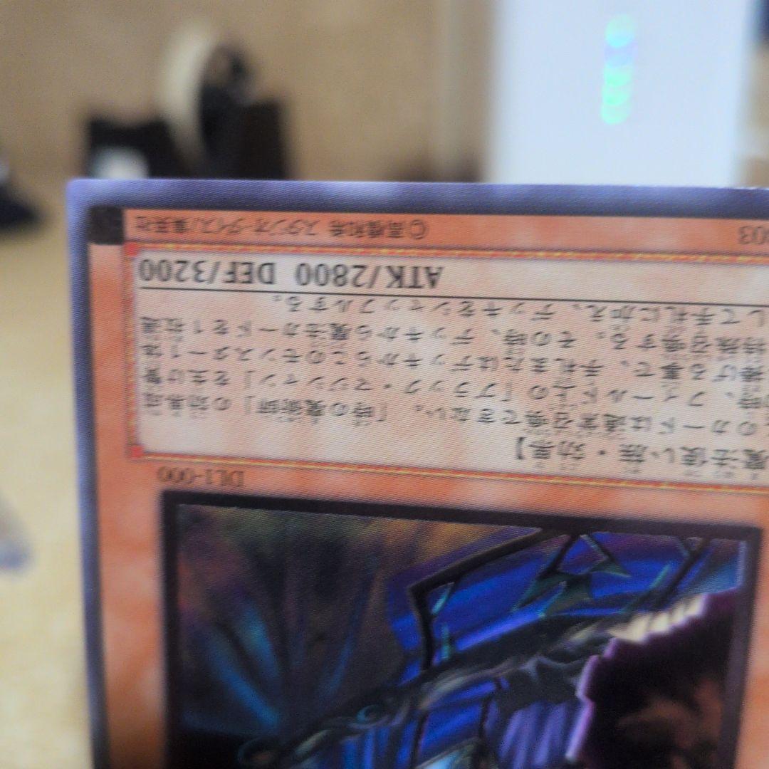 ぴ*る様 黒衣の大賢者 (遊戯王OCG)　レリーフ