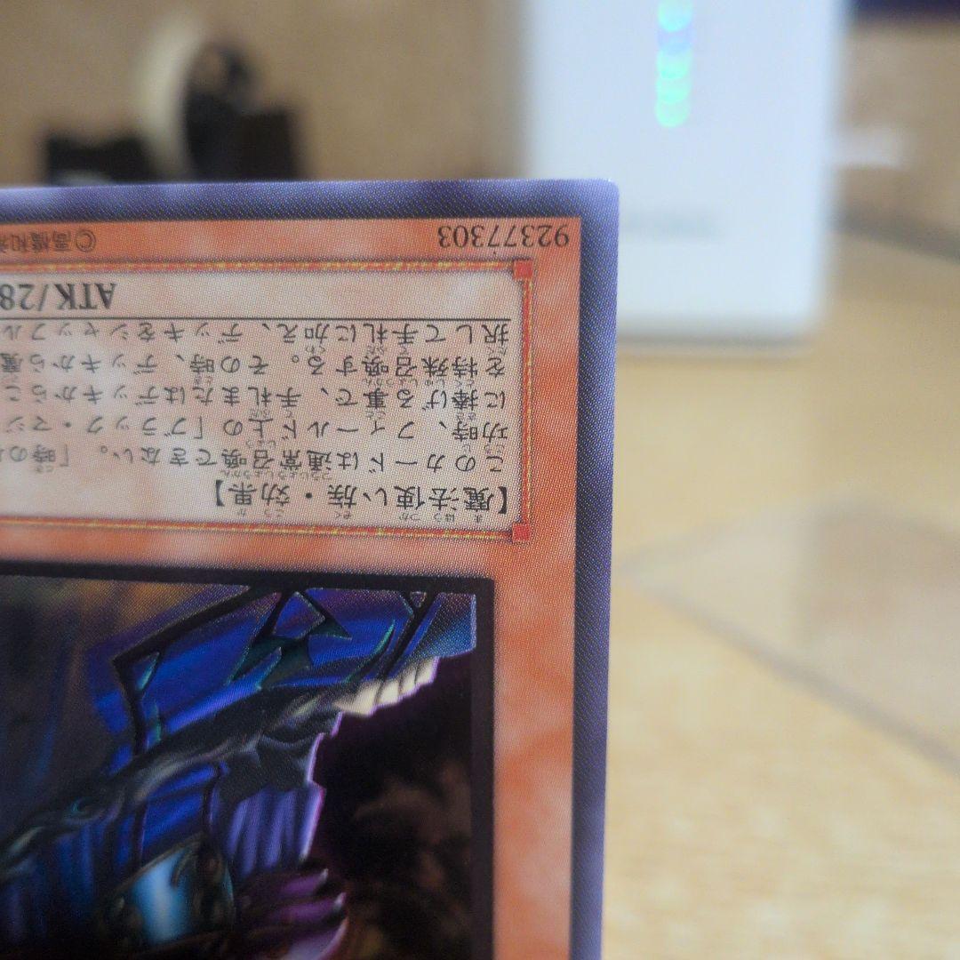 ぴ*る様 黒衣の大賢者 (遊戯王OCG)　レリーフ