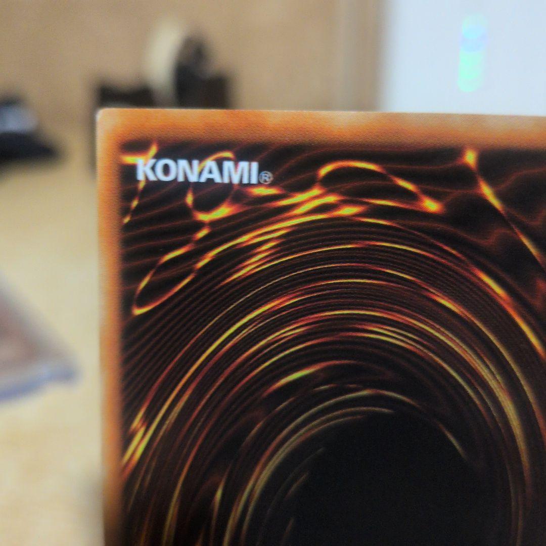 ぴ*る様 黒衣の大賢者 (遊戯王OCG)　レリーフ