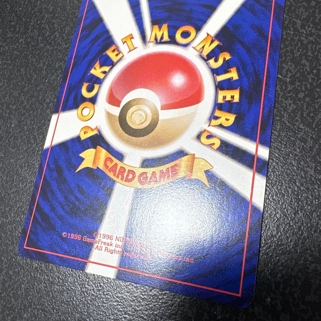 【開封直後美品】フシギソウ ◆ 第1弾拡張パック