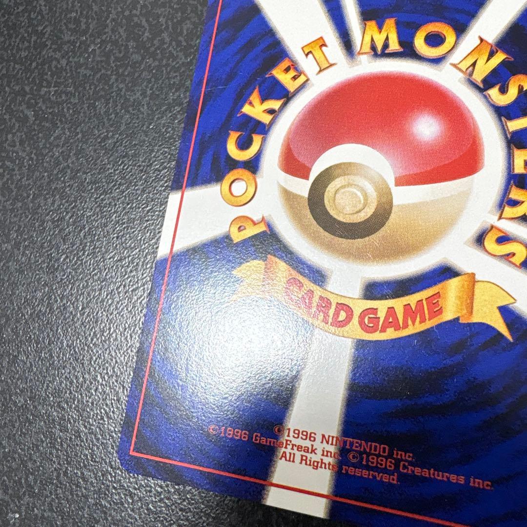 【開封直後美品】フシギソウ ◆ 第1弾拡張パック