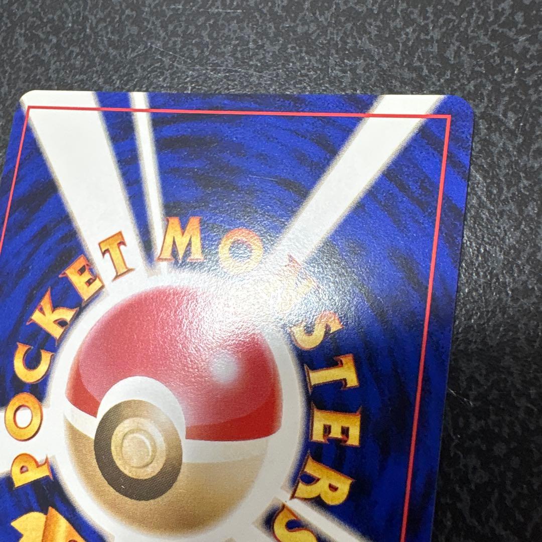 【開封直後美品】フシギソウ ◆ 第1弾拡張パック