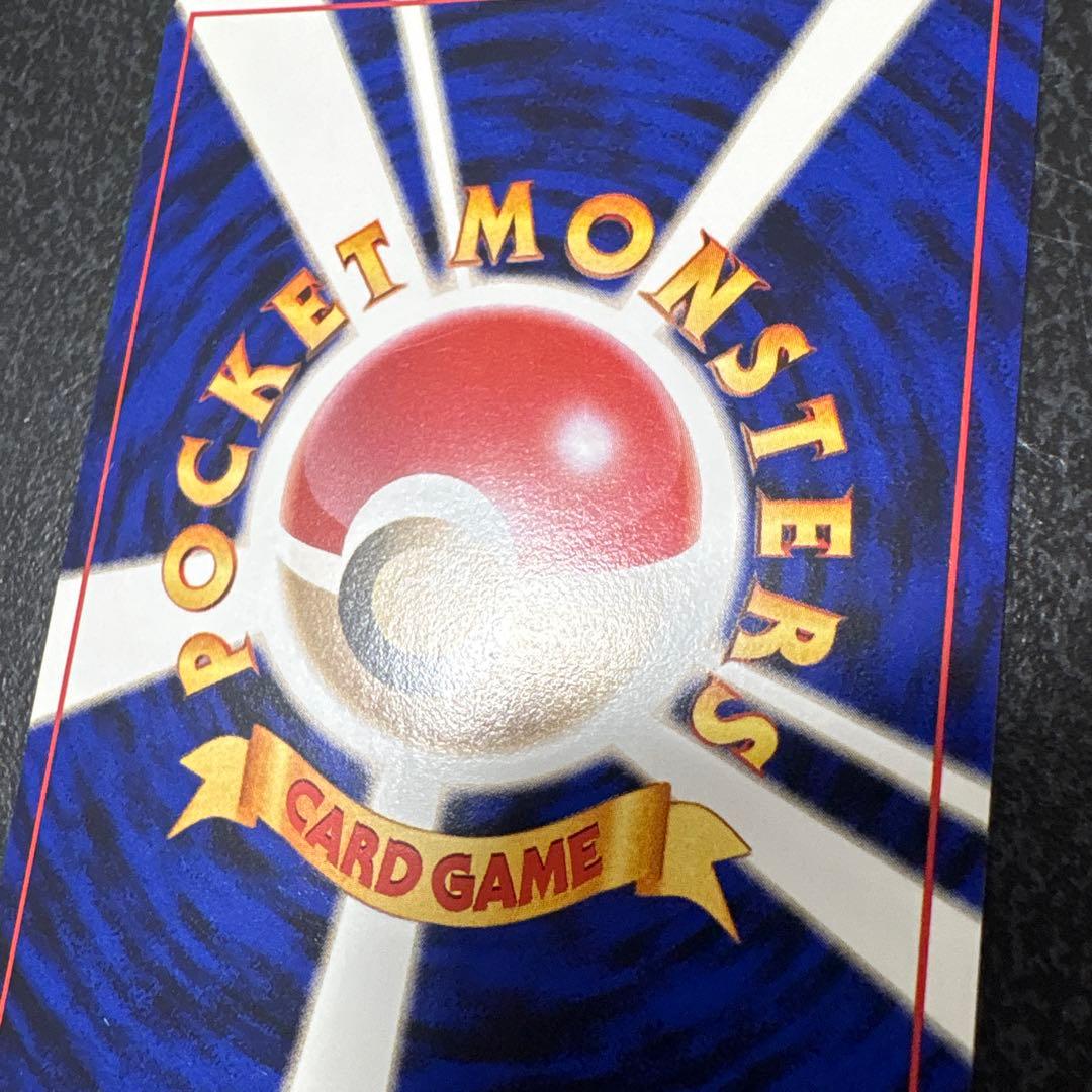 【開封直後美品】フシギソウ ◆ 第1弾拡張パック