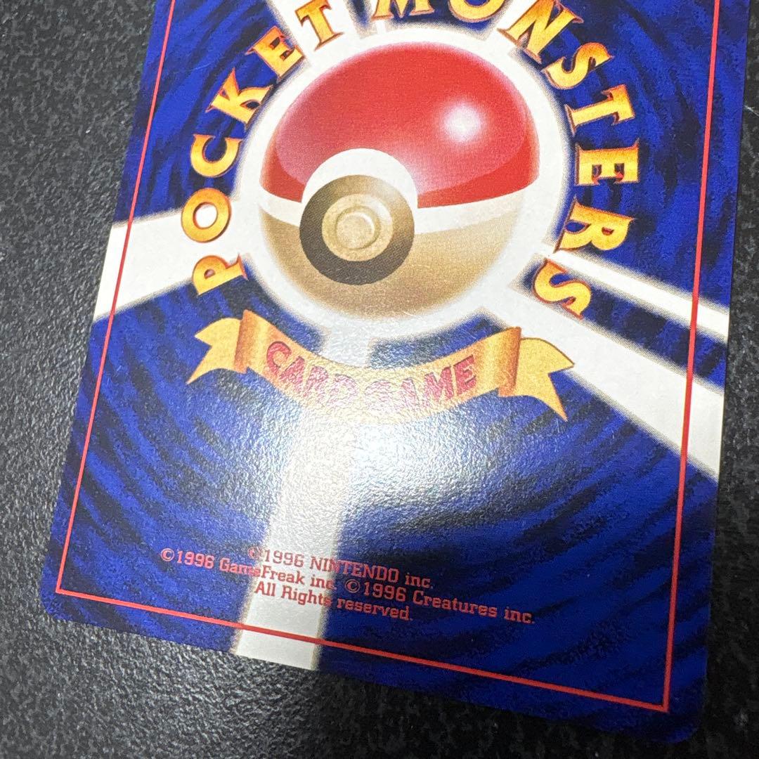 【開封直後美品】フシギソウ ◆ 第1弾拡張パック