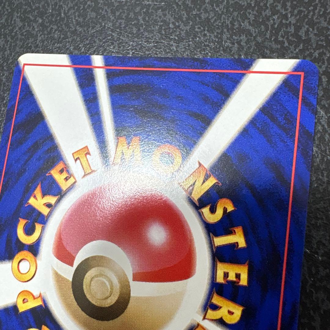 【開封直後美品】フシギソウ ◆ 第1弾拡張パック