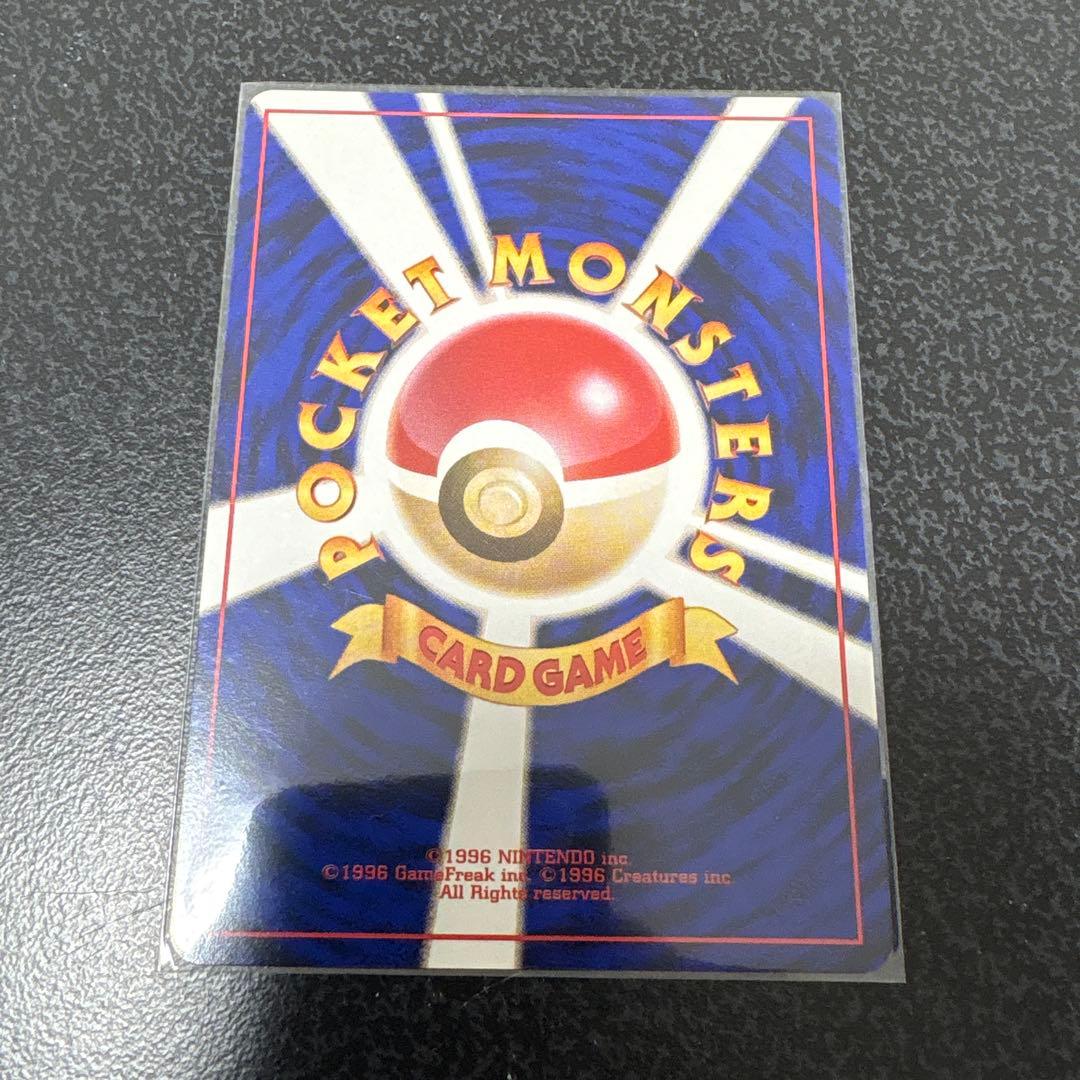 【開封直後美品】フシギソウ ◆ 第1弾拡張パック