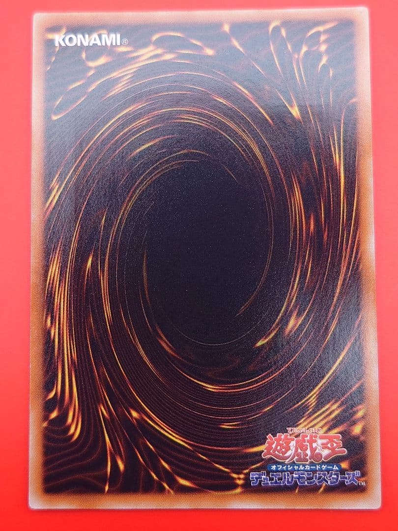 個人評価『8点〜10点』 レリーフ　裁きを下す者 ボルテニス