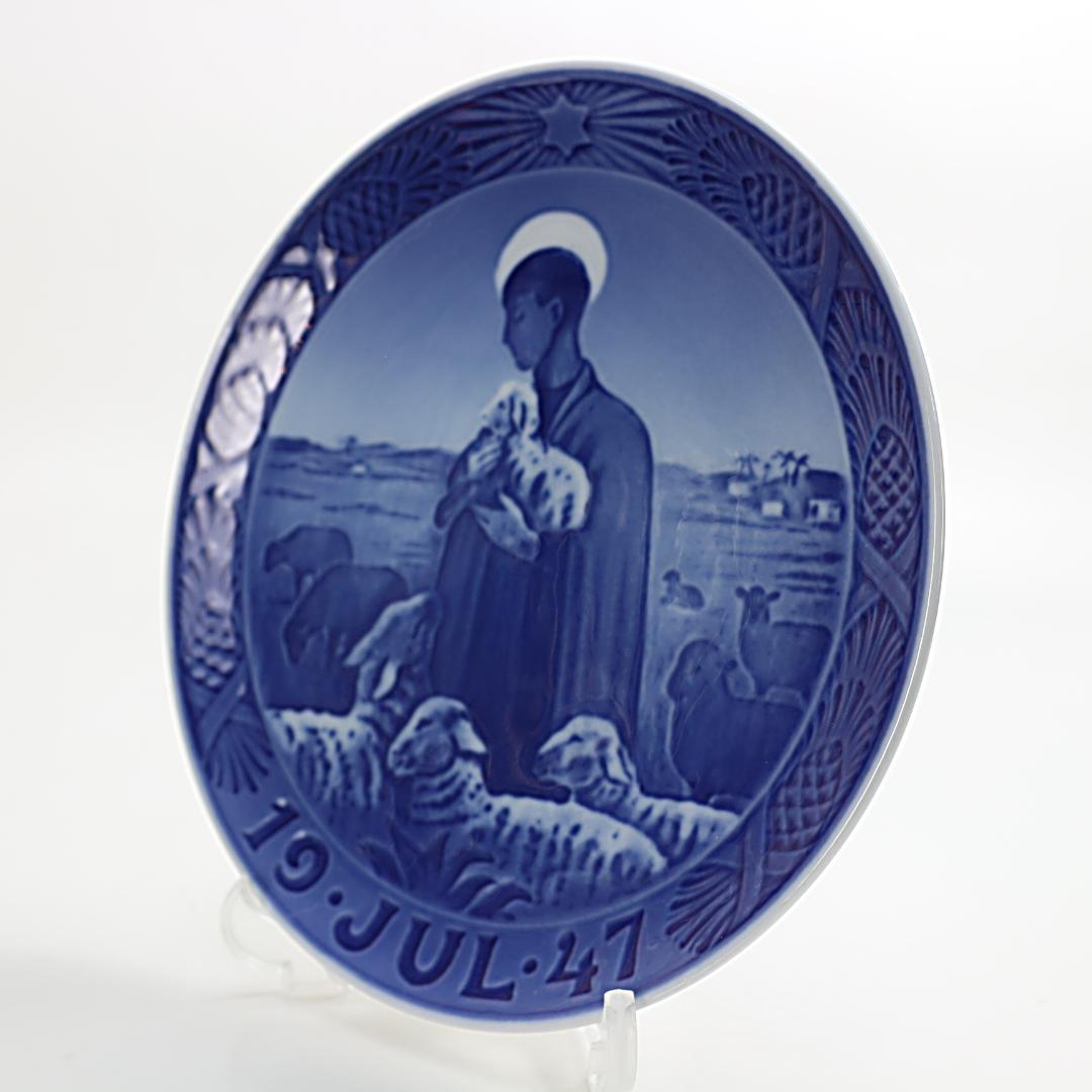 1947年 「善き羊飼い」 イヤープレート ロイヤルコペンハーゲン