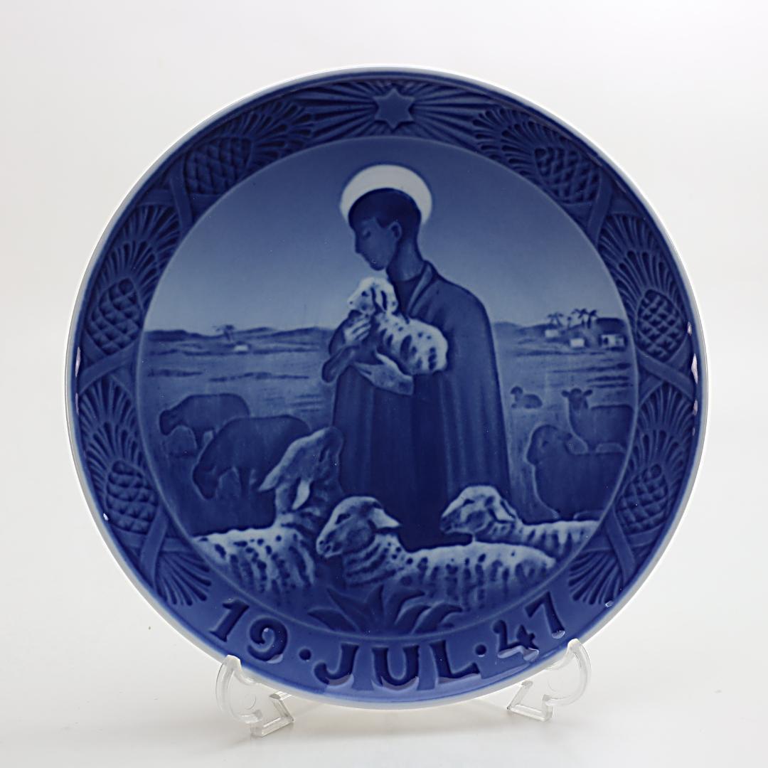 1947年 「善き羊飼い」 イヤープレート ロイヤルコペンハーゲン