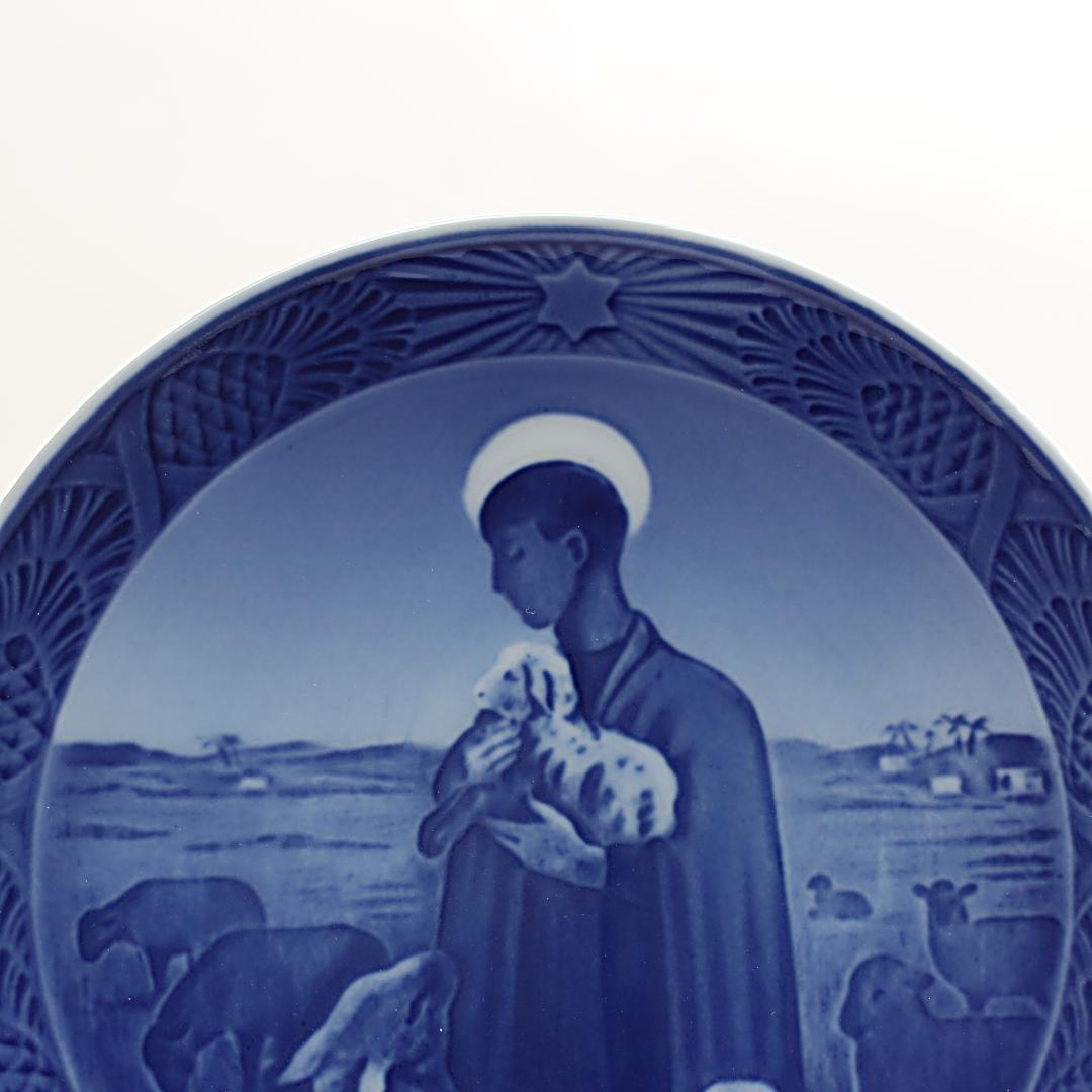 1947年 「善き羊飼い」 イヤープレート ロイヤルコペンハーゲン