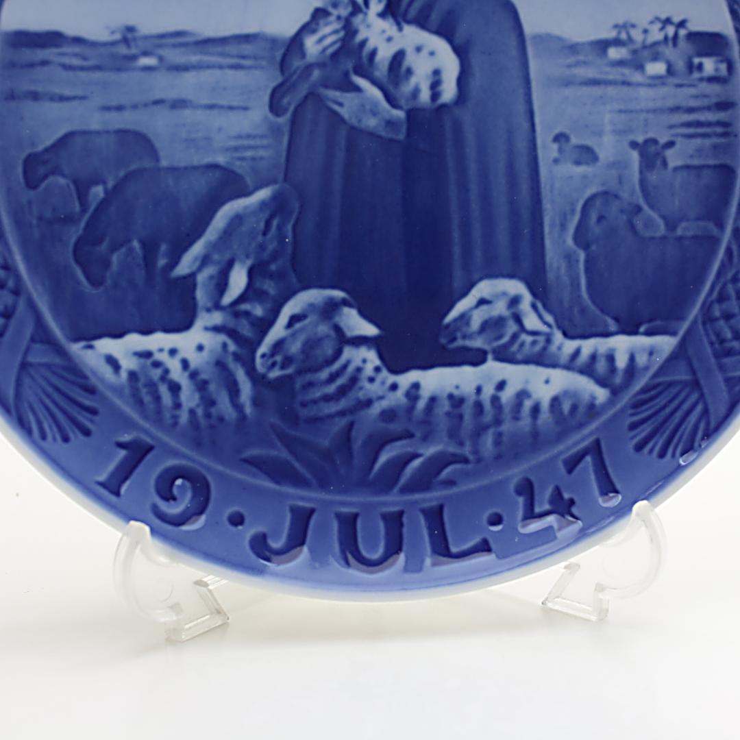 1947年 「善き羊飼い」 イヤープレート ロイヤルコペンハーゲン