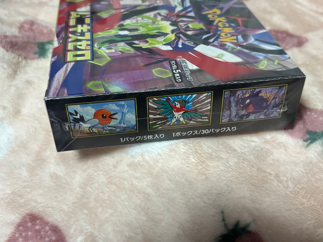 ポケモンカードゲーム☆ムニキスゼロ☆新品未開封シュリンク付き