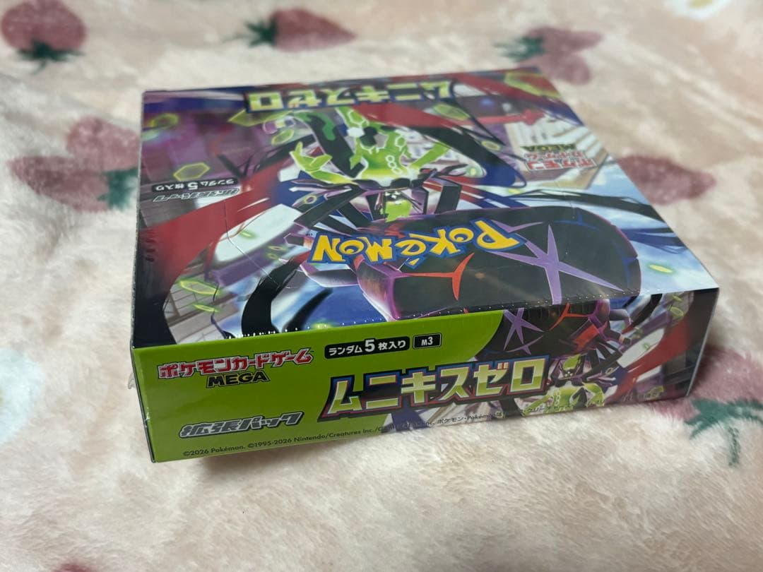 ポケモンカードゲーム☆ムニキスゼロ☆新品未開封シュリンク付き