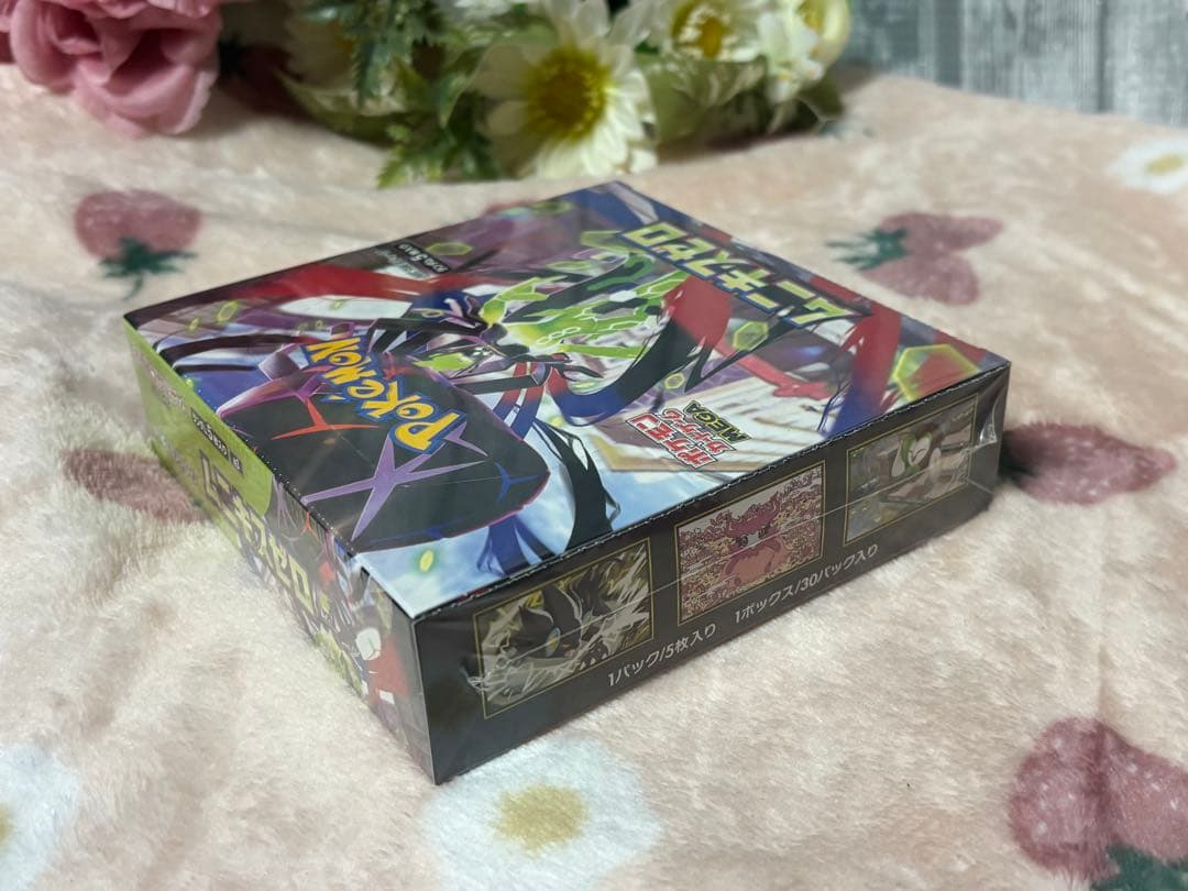 ポケモンカードゲーム☆ムニキスゼロ☆新品未開封シュリンク付き