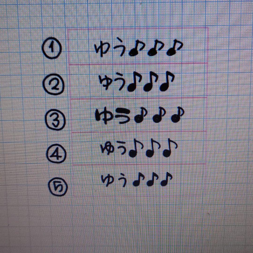 【消しゴムはんこ】オーダー