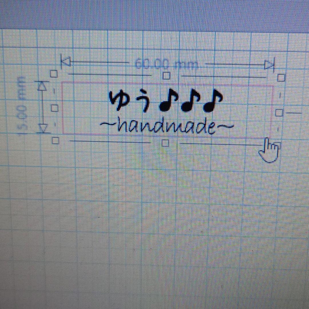 【消しゴムはんこ】オーダー