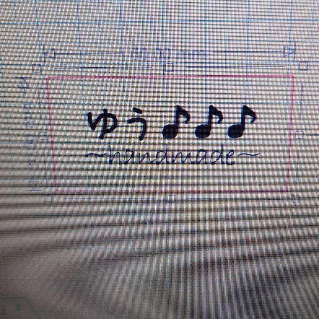 【消しゴムはんこ】オーダー